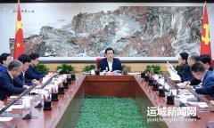 市委常委會會議召開 研究市兩會、市委常委會工作要點、市委理論學(xué)習(xí)中心組